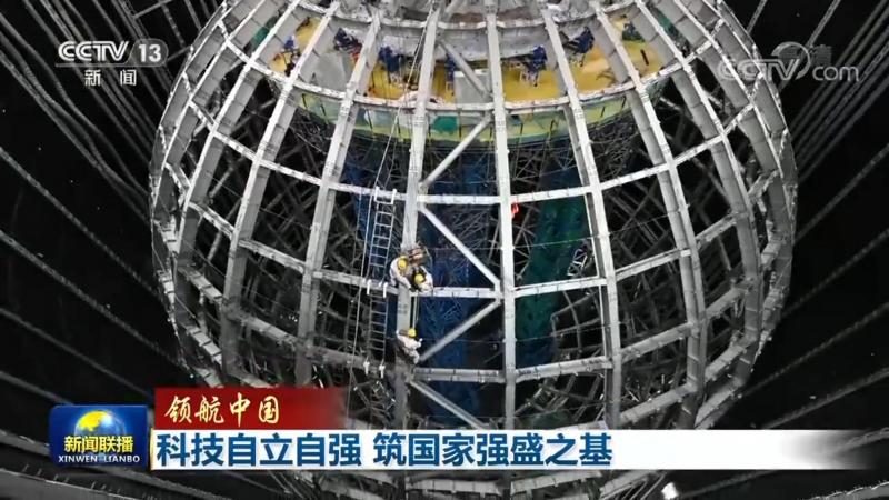 科技开发有限公司